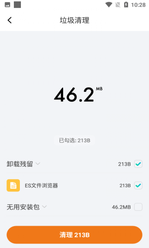 爱心放大阅读器图4