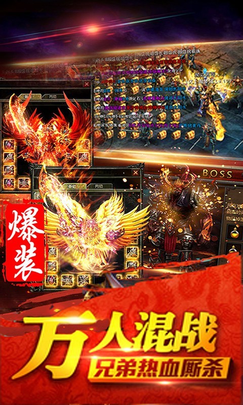 皇图皇城争霸图1