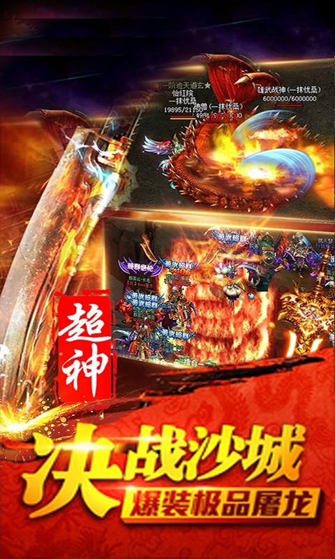 皇图皇城争霸图2