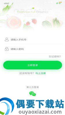 优米米购截图4