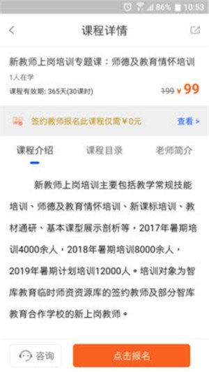 聚铭师报志愿2022图2