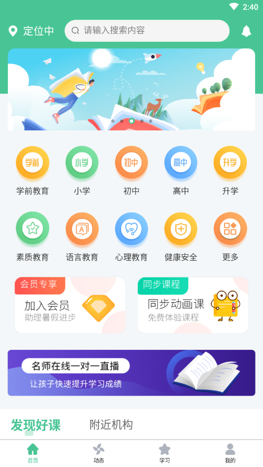 截图4