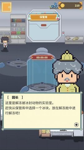 截图5