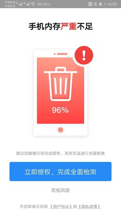 深度优化宝图3