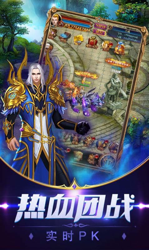 魔塔争夺战游戏官方版图1