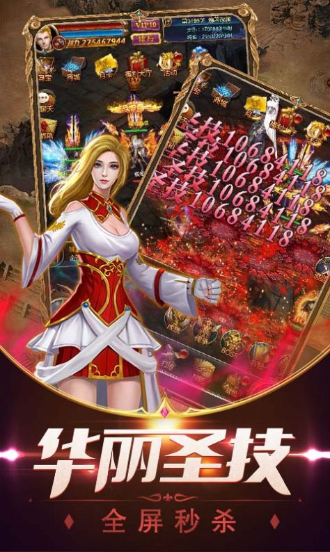 魔塔争夺战游戏官方版图2