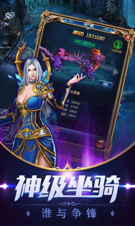 魔塔争夺战游戏官方版图3