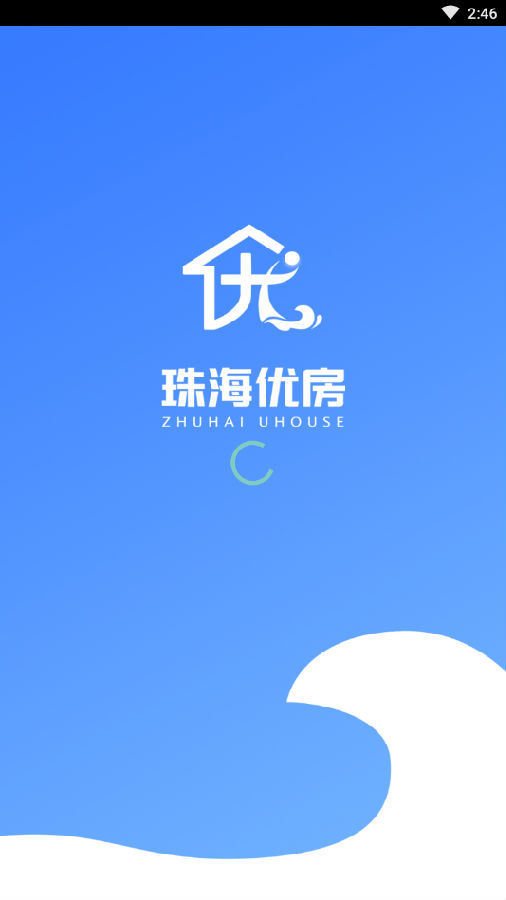 珠海优房图1