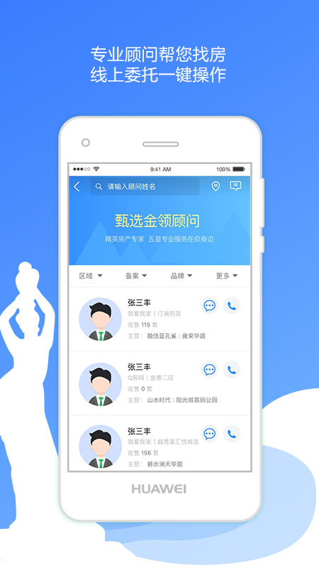 珠海优房图1