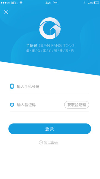 新全房通图4