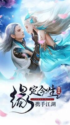 上古奇缘传说手游图1
