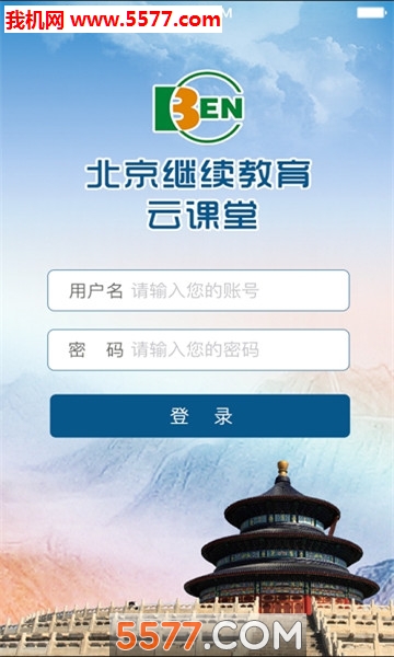 继教微课图1