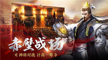 斗阵无双图3