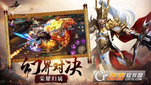 兵权三国图1