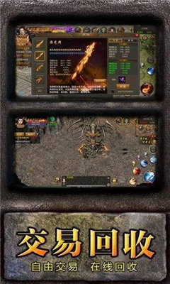 微变合击图1