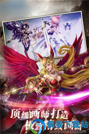 女神轮回图2