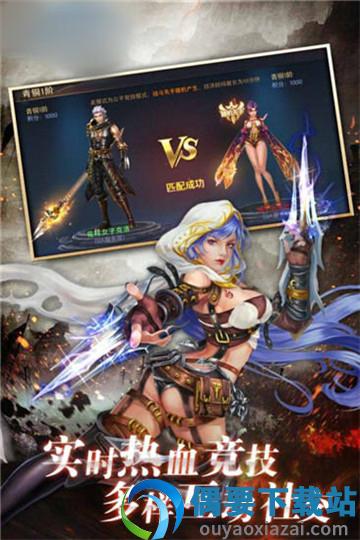女神轮回手游截图4