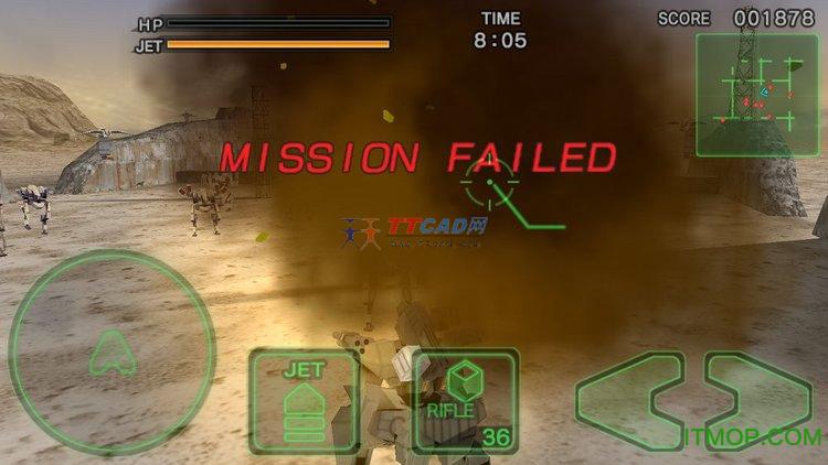 武装机甲1.3.0图1