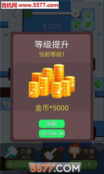 解压大锤游戏图3