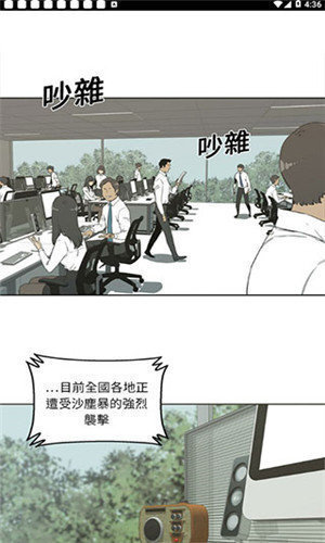 斗罗玉转漫画完整版图3