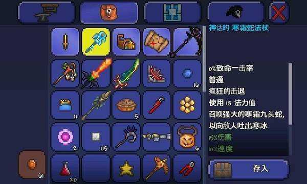 泰拉瑞亚1.4.3.2汉化版内置修改器(Terraria)图2