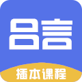 吕言网校