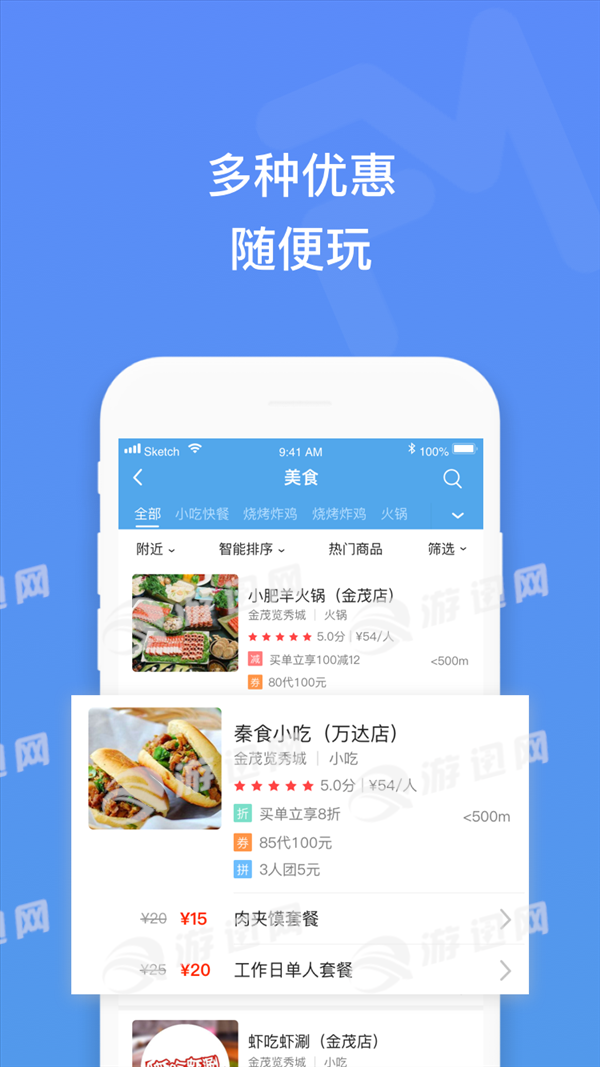 纷米图3