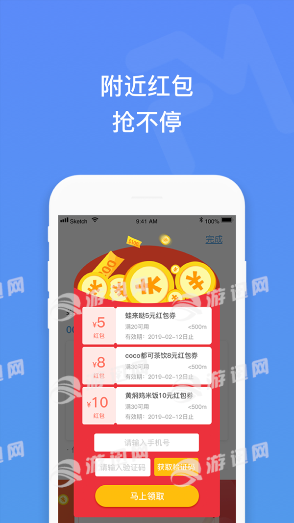 纷米图4