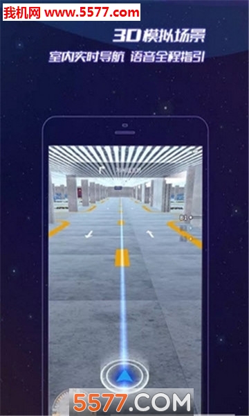 Vbim停车