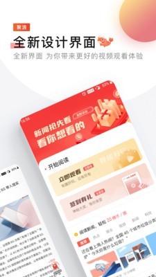 聚浪图1