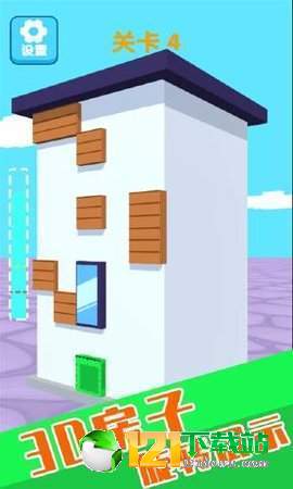 粉刷我的小家截图4