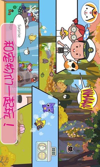 公主的宠物小狗图1