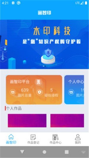 截图5