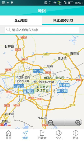 截图2