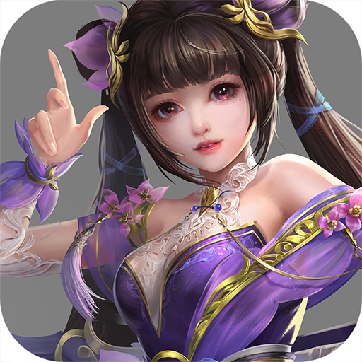 真上无极手机版