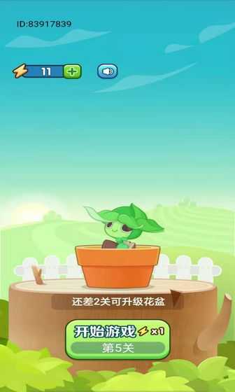 找出不同图4