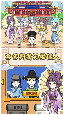 拼脸神探图1