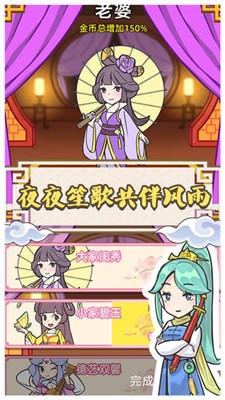 拼脸神探图2