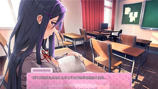 心跳文艺部中文版图3