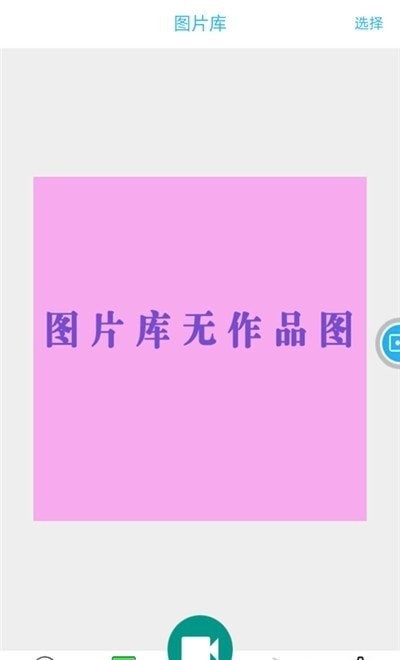 快快录屏大师图1