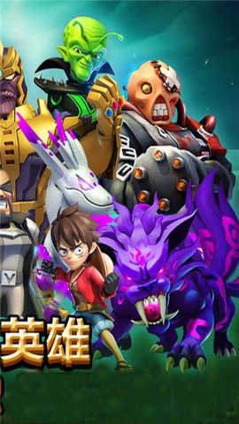 丧尸冲突2RopeClash2图1