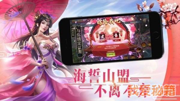 诛仙降魔传官方版截图2