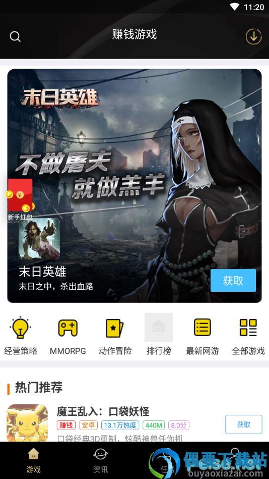 一起玩图1