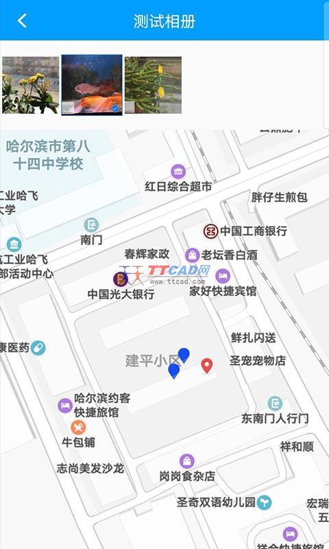 龙浩经纬拍安卓版app下载图4