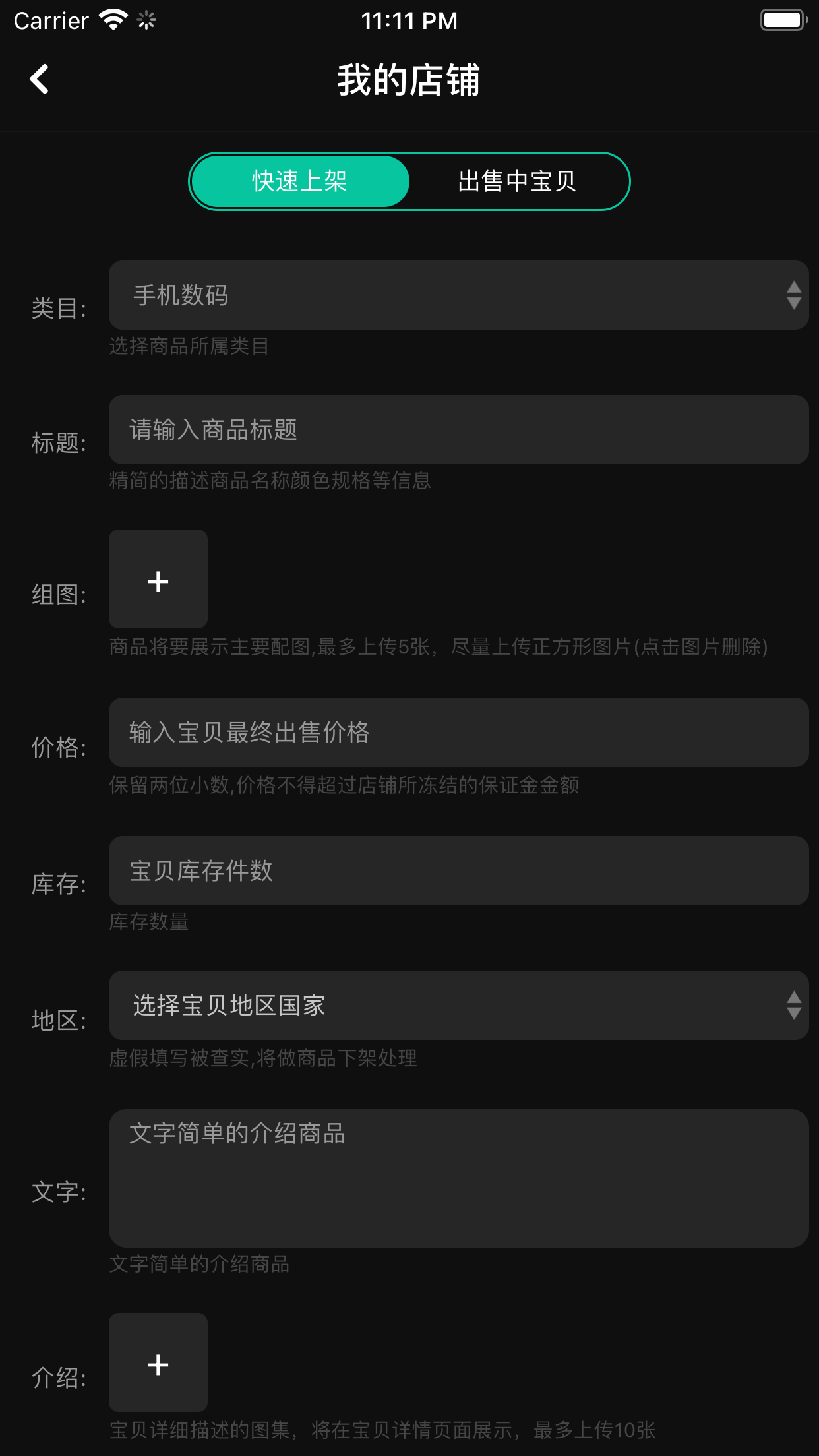 哇扑图2