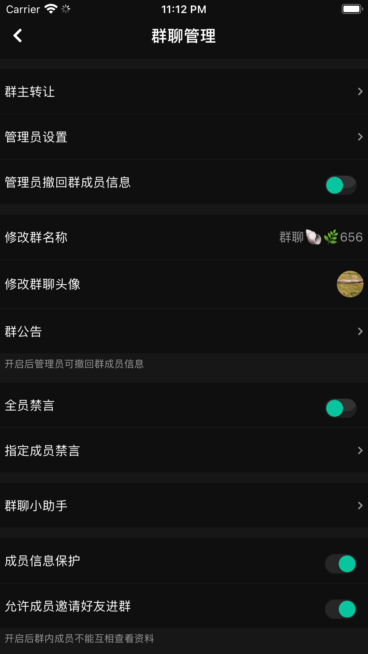 哇扑图4
