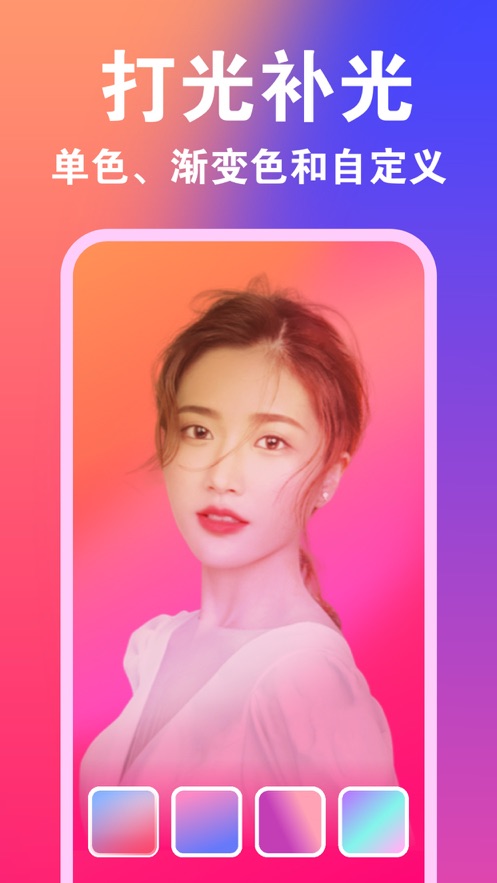 光洙氛围灯图2