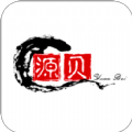 源贝布料app最新版