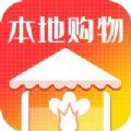 若福