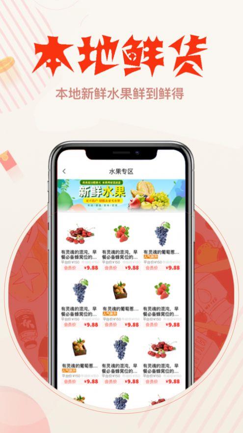 若福